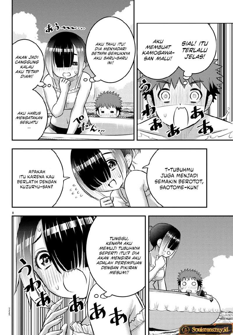 Yankee JK Kuzuhana-chan